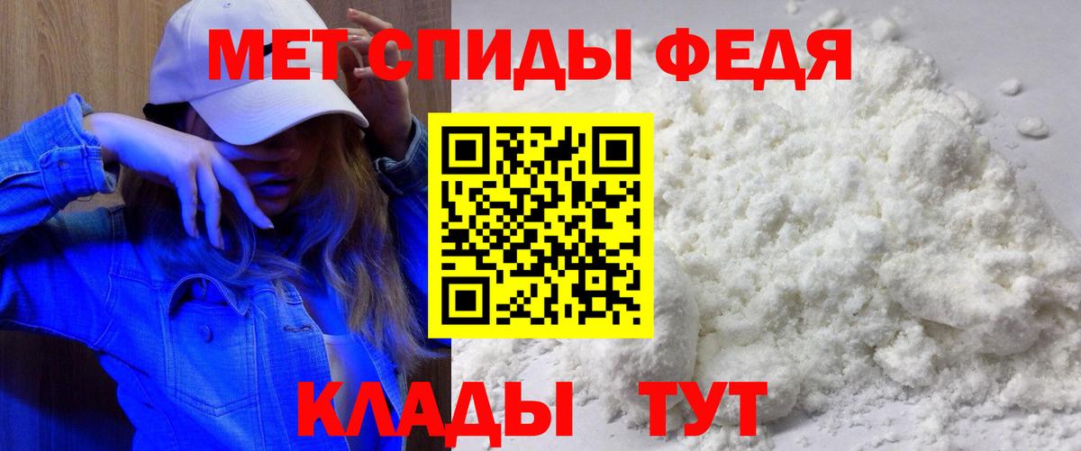 Амфетамин  Вход с VPN  АМФЕТАМИН  АМФ 97%  даркнет формула  Можга 