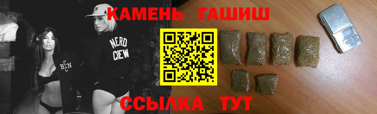 ГАШ Premium Можга