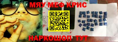 винт Бузулук