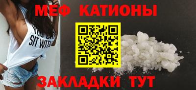 COCAINE Бугуруслан