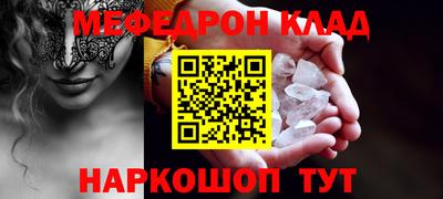 COCAINE Бугуруслан