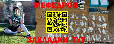 COCAINE Бугуруслан