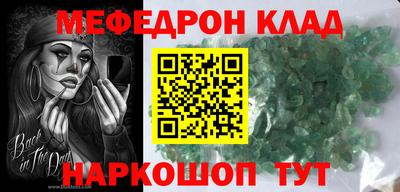 COCAINE Бугуруслан