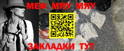 COCAINE Бугуруслан