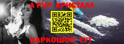 винт Бузулук