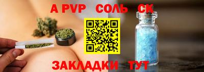 COCAINE Бугуруслан