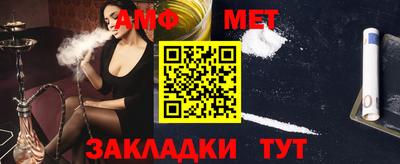 винт Бузулук