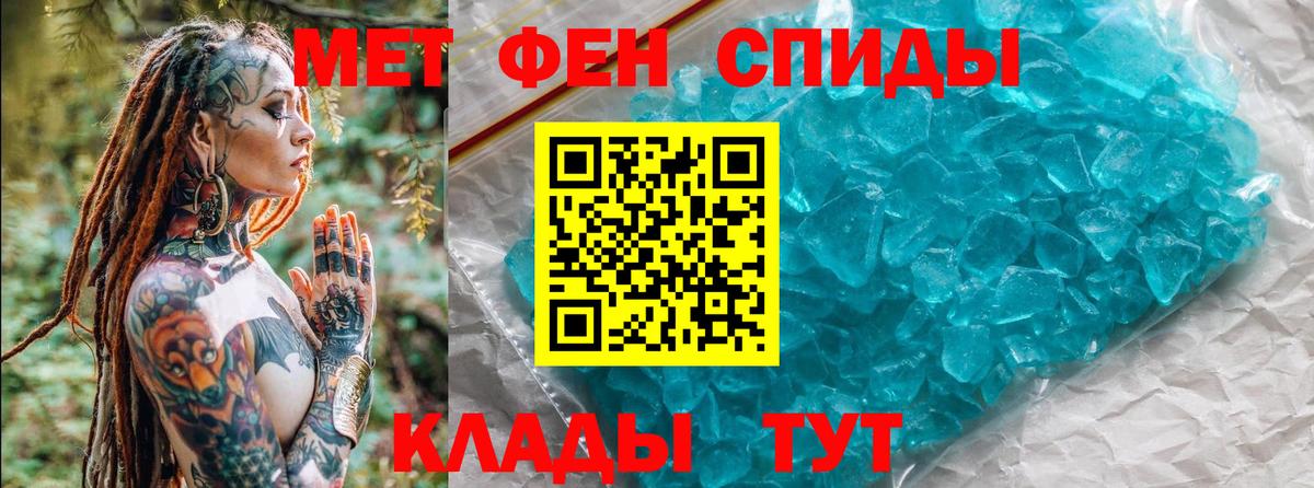 Метамфетамин  Вход с VPN  Можга  МЕТАМФЕТАМИН Декстрометамфетамин 99.9%  МЕТАМФЕТАМИН Декстрометамфетамин 99.9% 