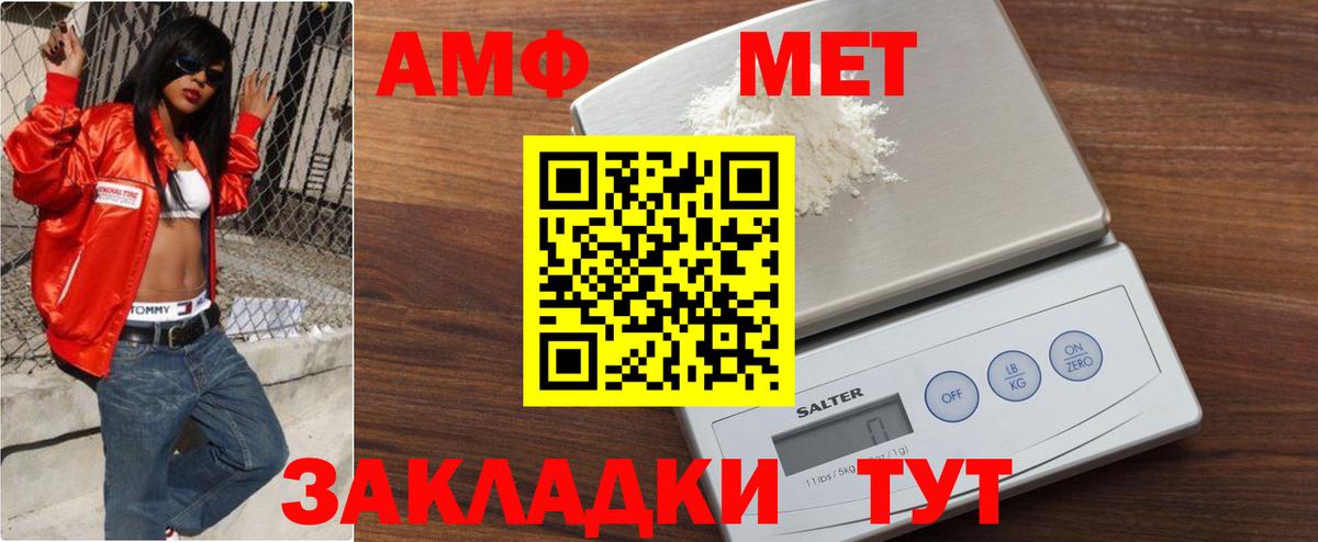 МЕТАМФЕТАМИН Декстрометамфетамин 99.9% Можга