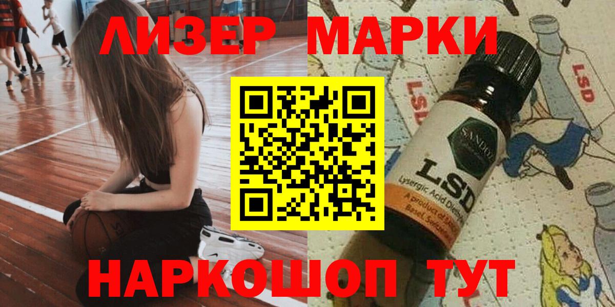 Марки NBOMe 1,8мг  как найти закладки  Можга  Вход с VPN 